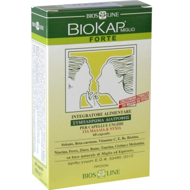 Biosline Biokap 60 ταμπλέτες